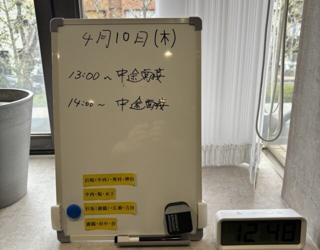 「平和だね。」と言われて、気づかされたこと